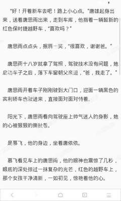 低分读名校，无门槛，无移民监 上海性价比高的境外移民项目-瓦努阿图护照移民